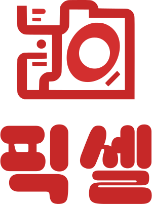 픽셀 로고 디자인