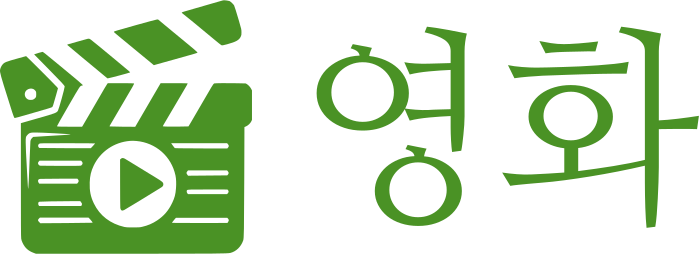 영화 로고 디자인