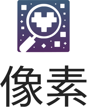 像素 标志设计