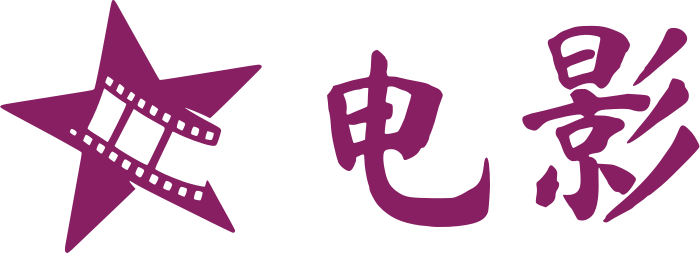 影视 标志设计