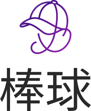 棒球 标志设计