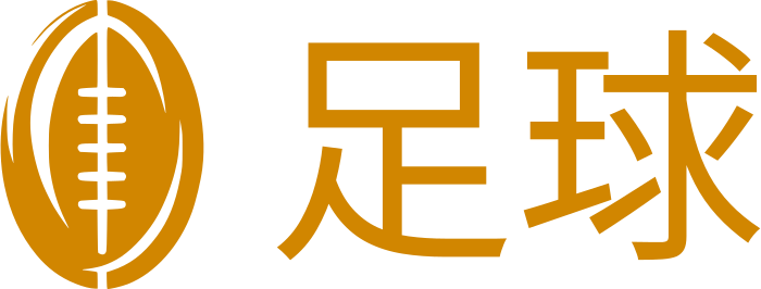 美式足球 标志设计