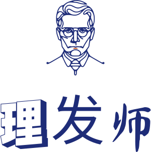 理发师 标志设计