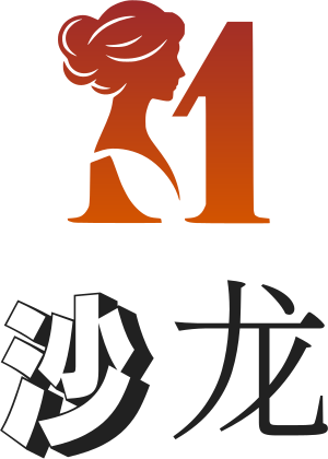 沙龙 标志设计