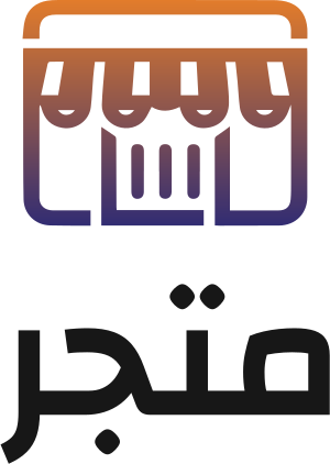 تصميم شعار متجر