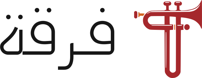 تصميم شعار فرقة