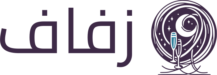 تصميم شعار زفاف