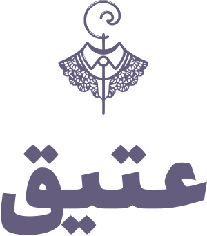 تصميم شعار عتيق