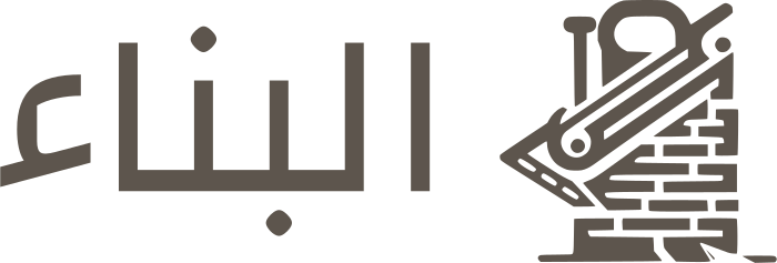 تصميم شعار البناء