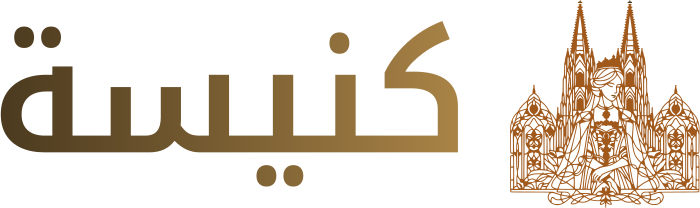 تصميم شعار كنيسة