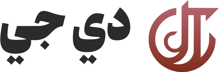 تصميم شعار دي جي