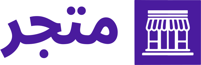 تصميم شعار متجر