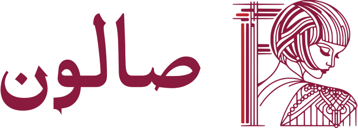 تصميم شعار صالون