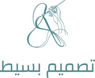 تصميم شعار تصميم بسيط