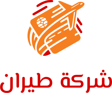 تصميم شعار شركة طيران