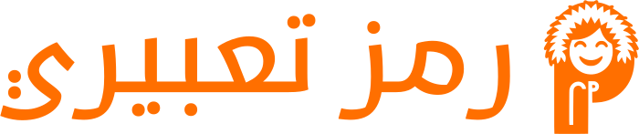 تصميم شعار رمز تعبيري