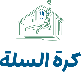تصميم شعار كرة السلة
