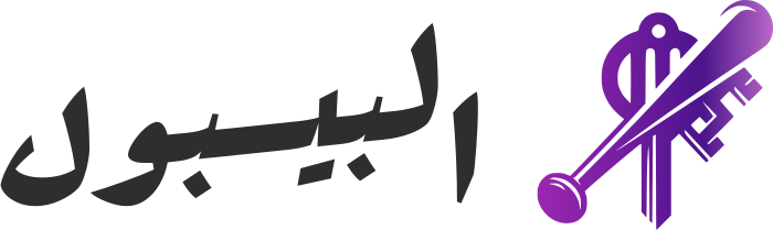 تصميم شعار البيسبول