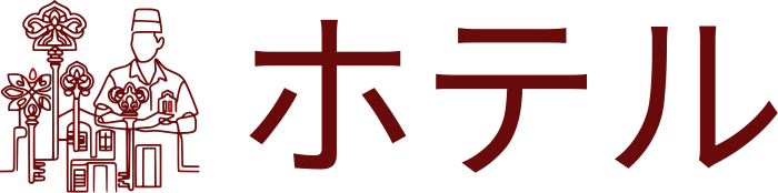ホテル ロゴデザイン