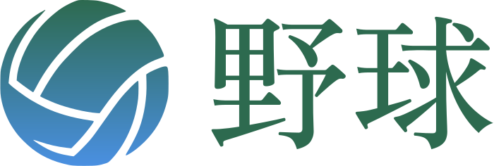 野球 ロゴデザイン