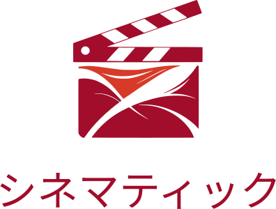 シネマティック ロゴデザイン
