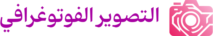التصوير الفوتوغرافي logo design