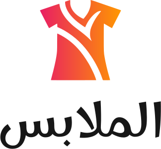 الملابس logo design