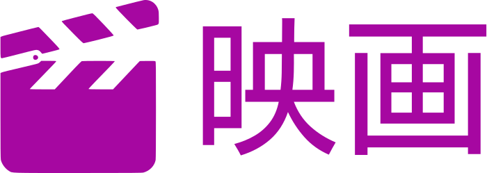 映画 logo design