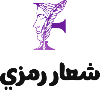 تصميم شعار شعار رمزي