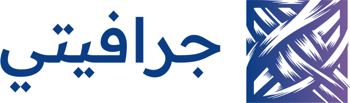 تصميم شعار جرافيتي