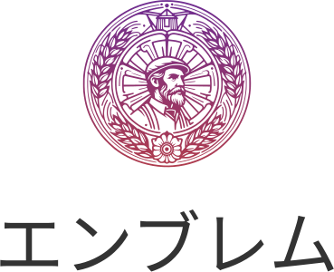 エンブレム ロゴデザイン