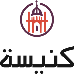 تصميم شعار كنيسة
