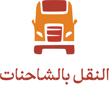 تصميم شعار النقل بالشاحنات