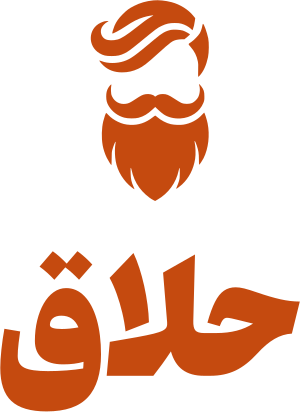تصميم شعار حلاق