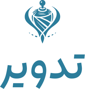 تصميم شعار تدوير