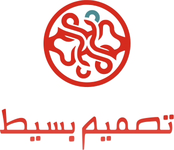 تصميم شعار تصميم بسيط