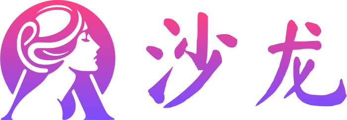 沙龙 标志设计