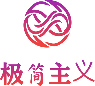 极简主义 标志设计