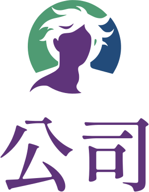 公司 标志设计