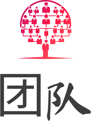 团队 标志设计