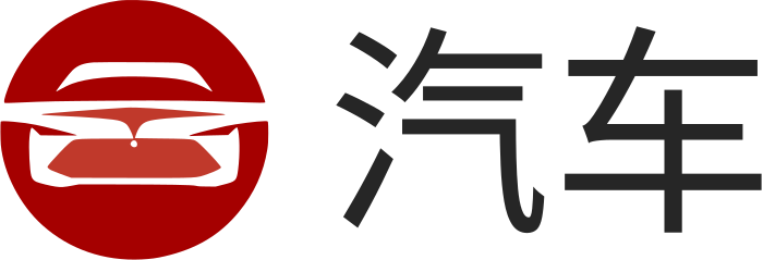 汽车 标志设计
