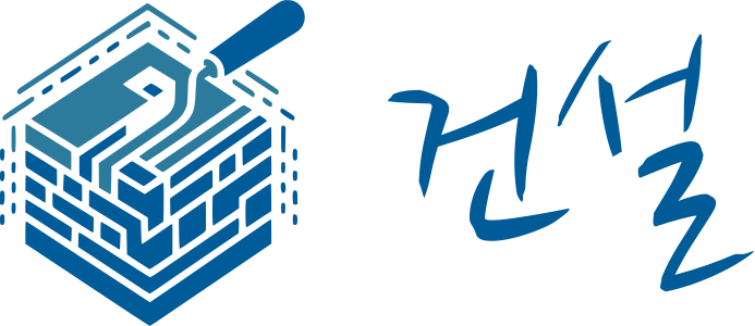 건설 로고 디자인