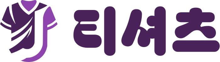 티셔츠 로고 디자인