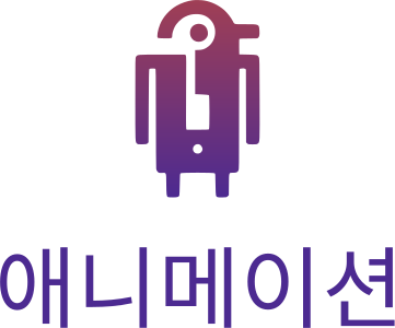 애니메이션 로고 디자인