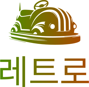 레트로 로고 디자인
