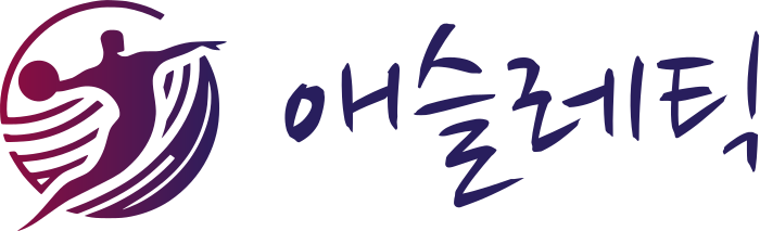 애슬레틱 로고 디자인