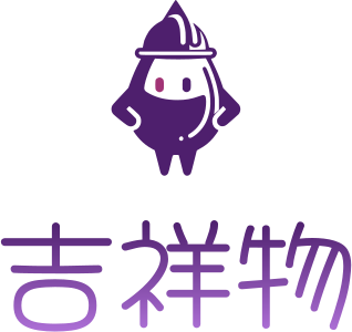 吉祥物 标志设计