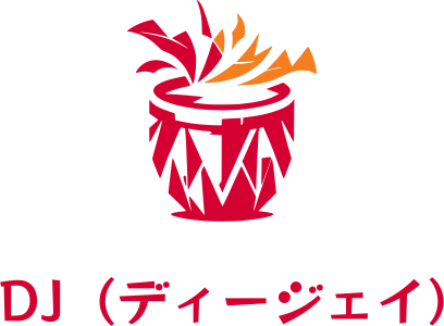 DJ（ディージェイ） ロゴデザイン