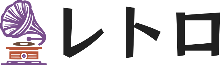 レトロ ロゴデザイン