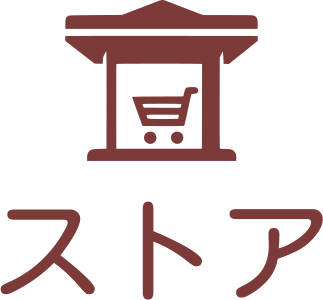 ストア ロゴデザイン